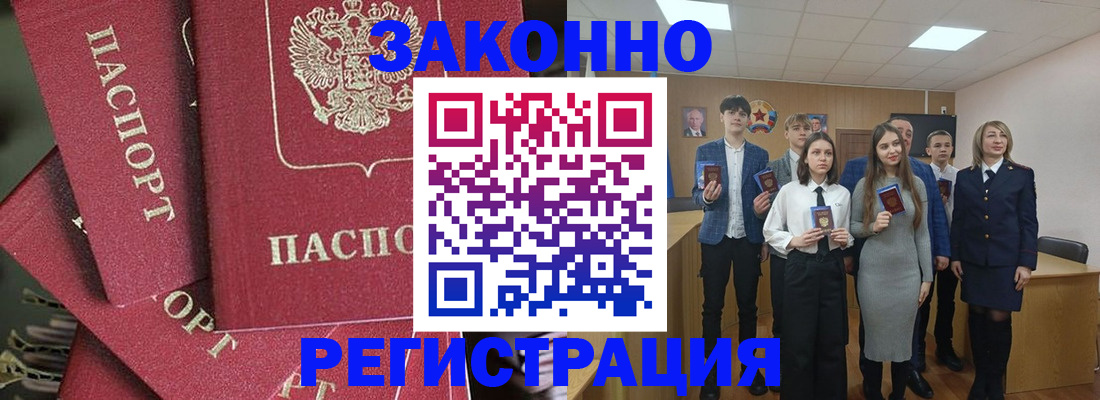 найти адрес прописки в Хабаровске